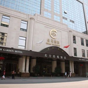 The North Garden Hotel Beijing Wangfujing-Located In The City Center,Adjacent To Wangfujing Street,Tiananmen Square,The Forbidden City, Offering Beijing Tour Service